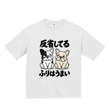 HANSEI BUHI Tシャツ white image