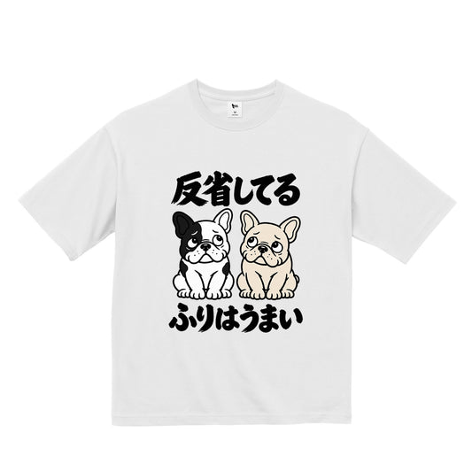 HANSEI BUHI Tシャツ white image